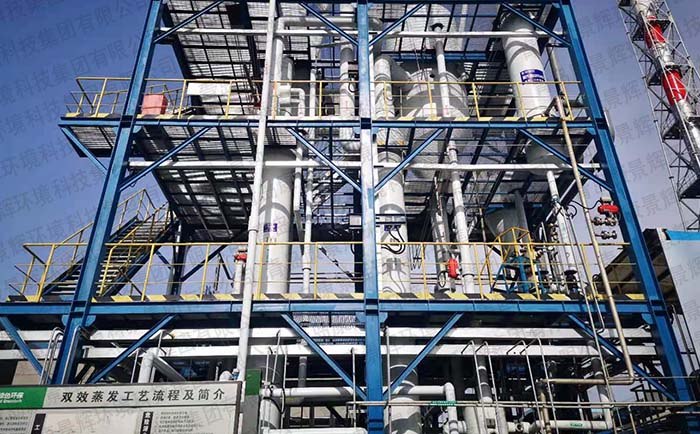 雙效蒸發器 雙效蒸發器